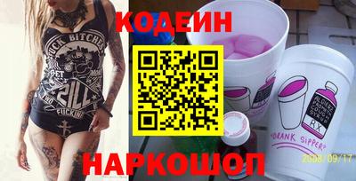 ГАЛЛЮЦИНОГЕННЫЕ ГРИБЫ Можайск