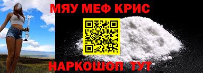 альфа пвп Можга