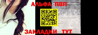 mdpv Моздок