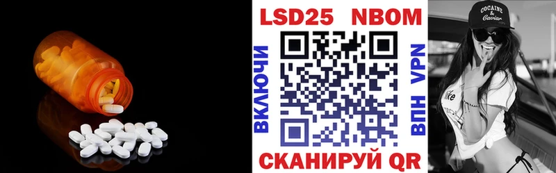 Лсд 25 экстази ecstasy Таганрог