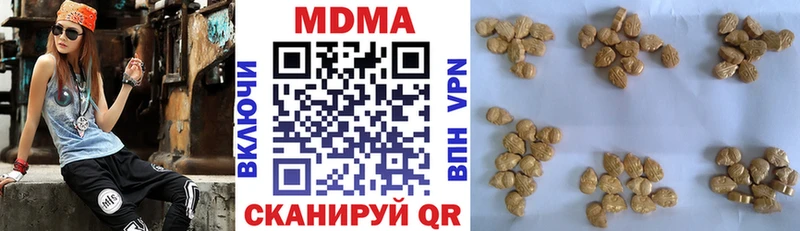 МДМА кристаллы  Таганрог 