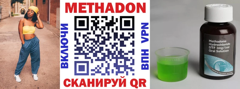 MEGA ТОР  Таганрог  Метадон мёд  купить наркоту 