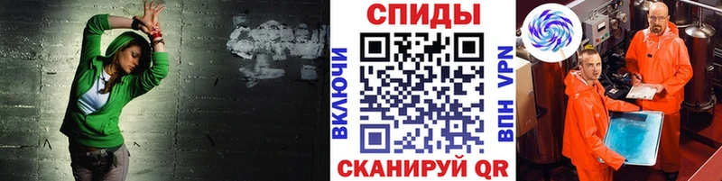 Метамфетамин мет Таганрог