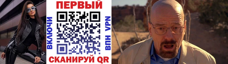 Первитин кристалл  Таганрог 