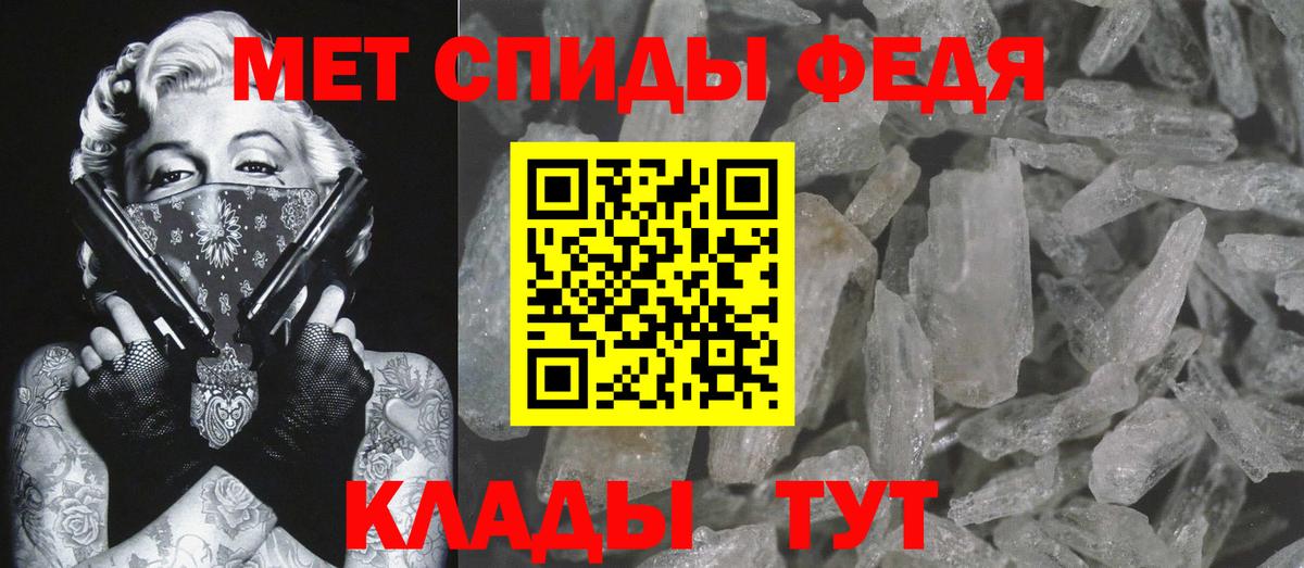 Первитин Декстрометамфетамин 99.9%  Вход с VPN  Таганрог 