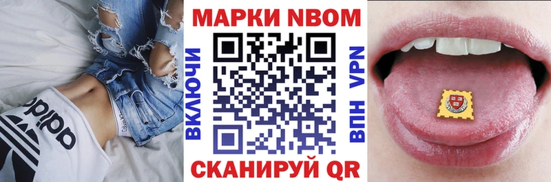 OMG онион shop наркотические препараты Марки 25I-NBOMe 1,8мг Таганрог