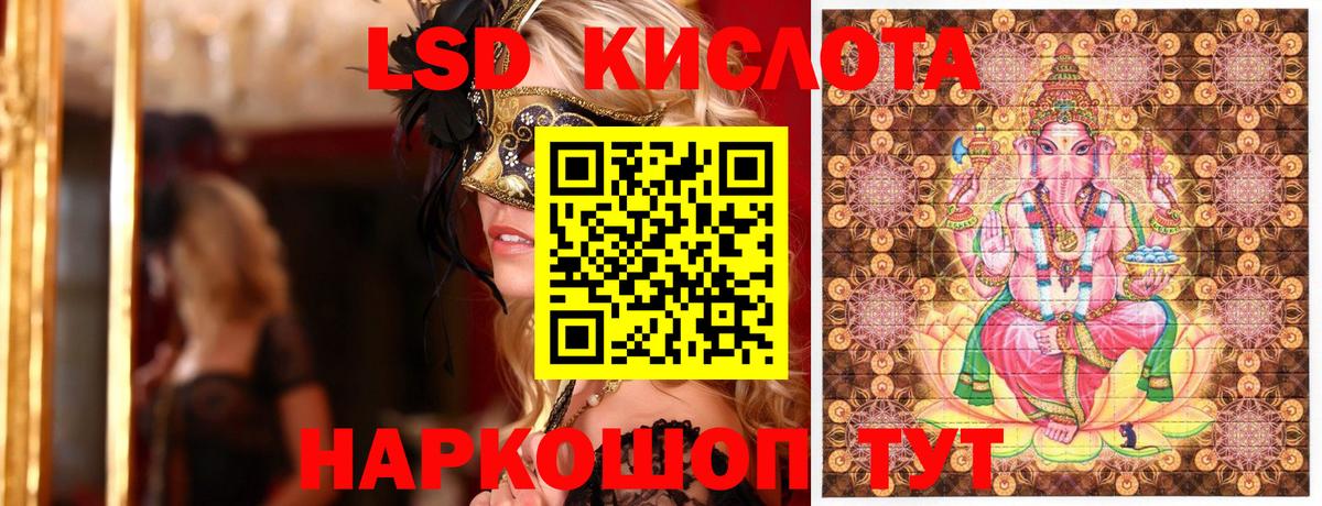 Марки 25I-NBOMe 1,8мг  Марки 25I-NBOMe 1,8мг  Вход с VPN  Таганрог 