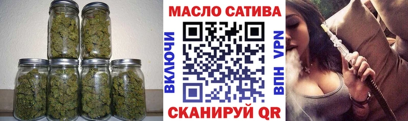 Дистиллят ТГК вейп Таганрог