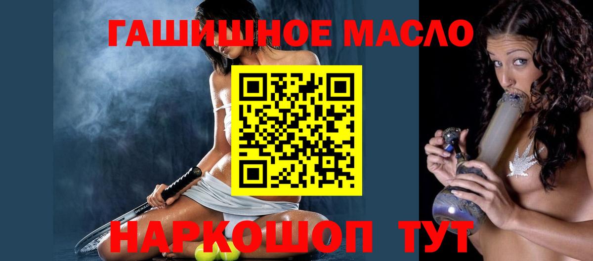 Дистиллят ТГК вейп с тгк Таганрог