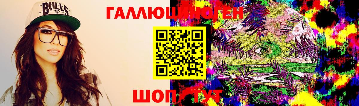 Таганрог  Галлюциногенные грибы GOLDEN TEACHER  Псилоцибиновые грибы мицелий  Вход с VPN 