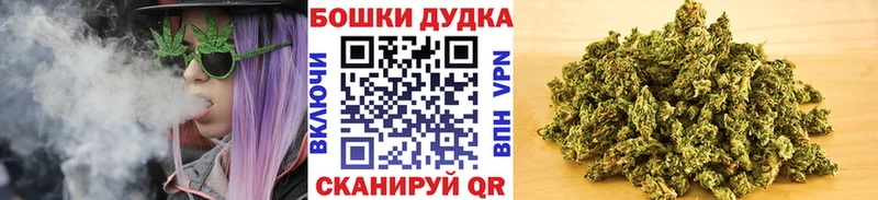 KRAKEN вход  Таганрог  Бошки Шишки конопля 