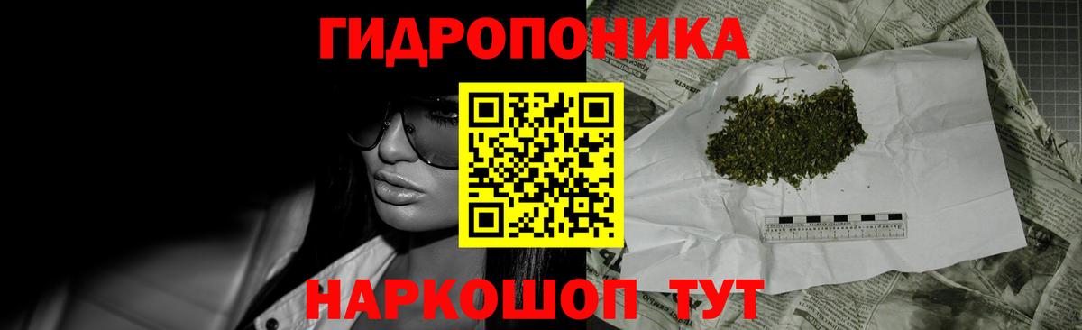 Таганрог  Бошки Шишки OG Kush  Вход с VPN  Канабис AK-47  МАРИХУАНА конопля 